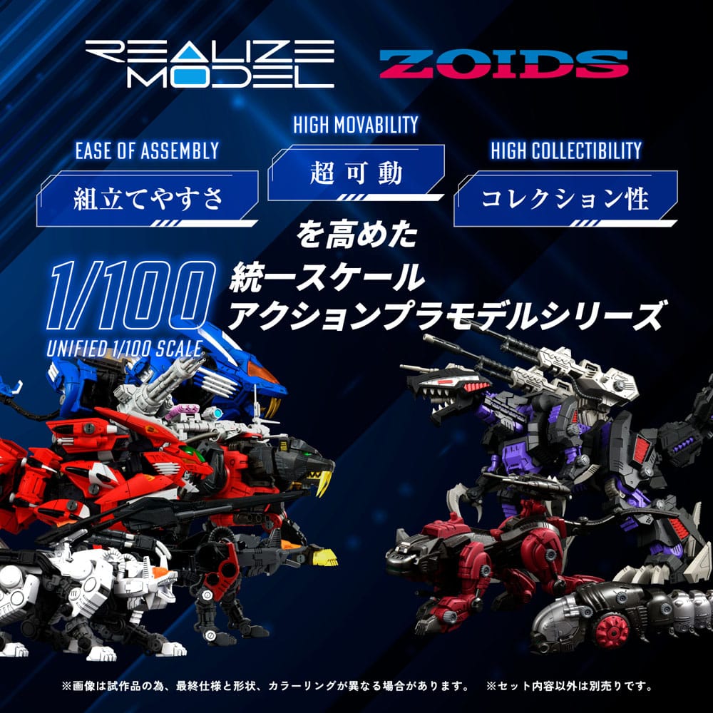 Zoids Plastic Model Kit 1/100 RMZ-008 Command Wolf Irvine Special (Reproduction) 16 cm           
