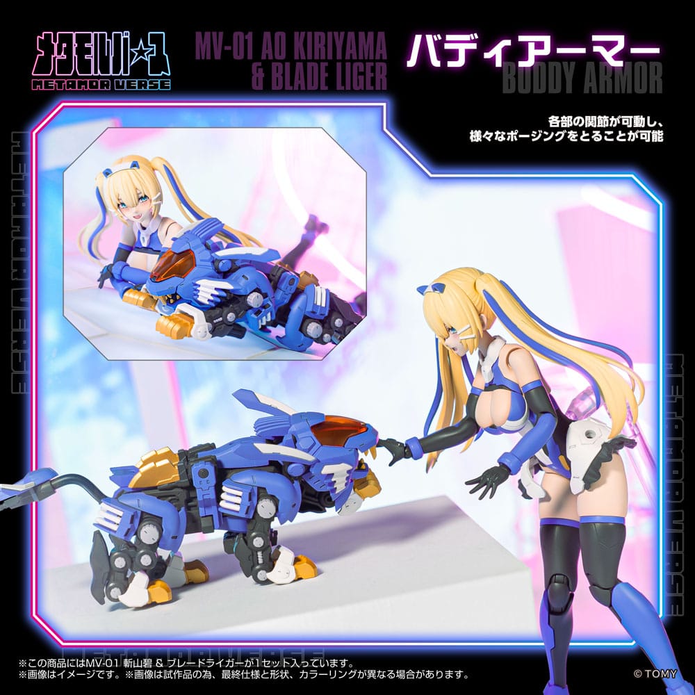 Metamor Verse Plastic Model Kit 1/10 MV-01 Ao Kiriyama & Blade Liger 17 cm
