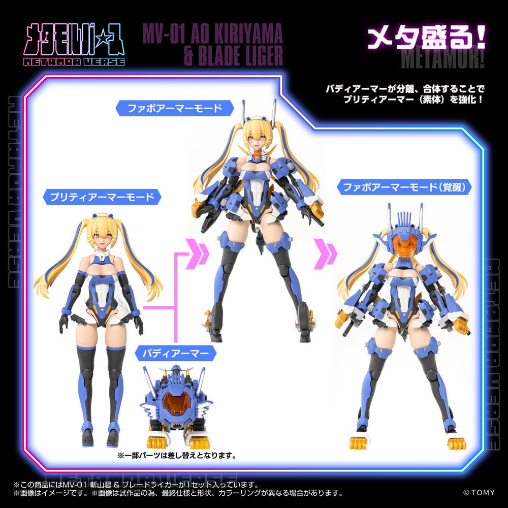 Metamor Verse Plastic Model Kit 1/10 MV-01 Ao Kiriyama & Blade Liger 17 cm