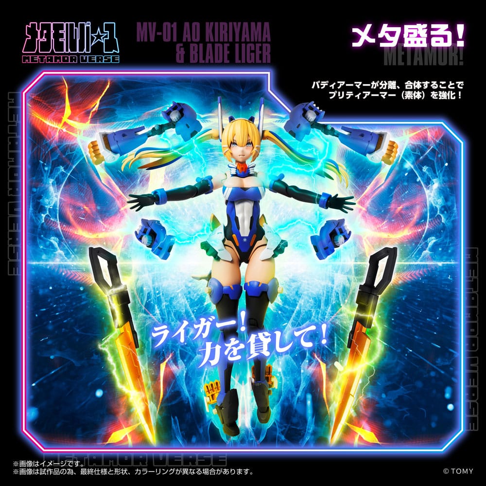 Metamor Verse Plastic Model Kit 1/10 MV-01 Ao Kiriyama & Blade Liger 17 cm