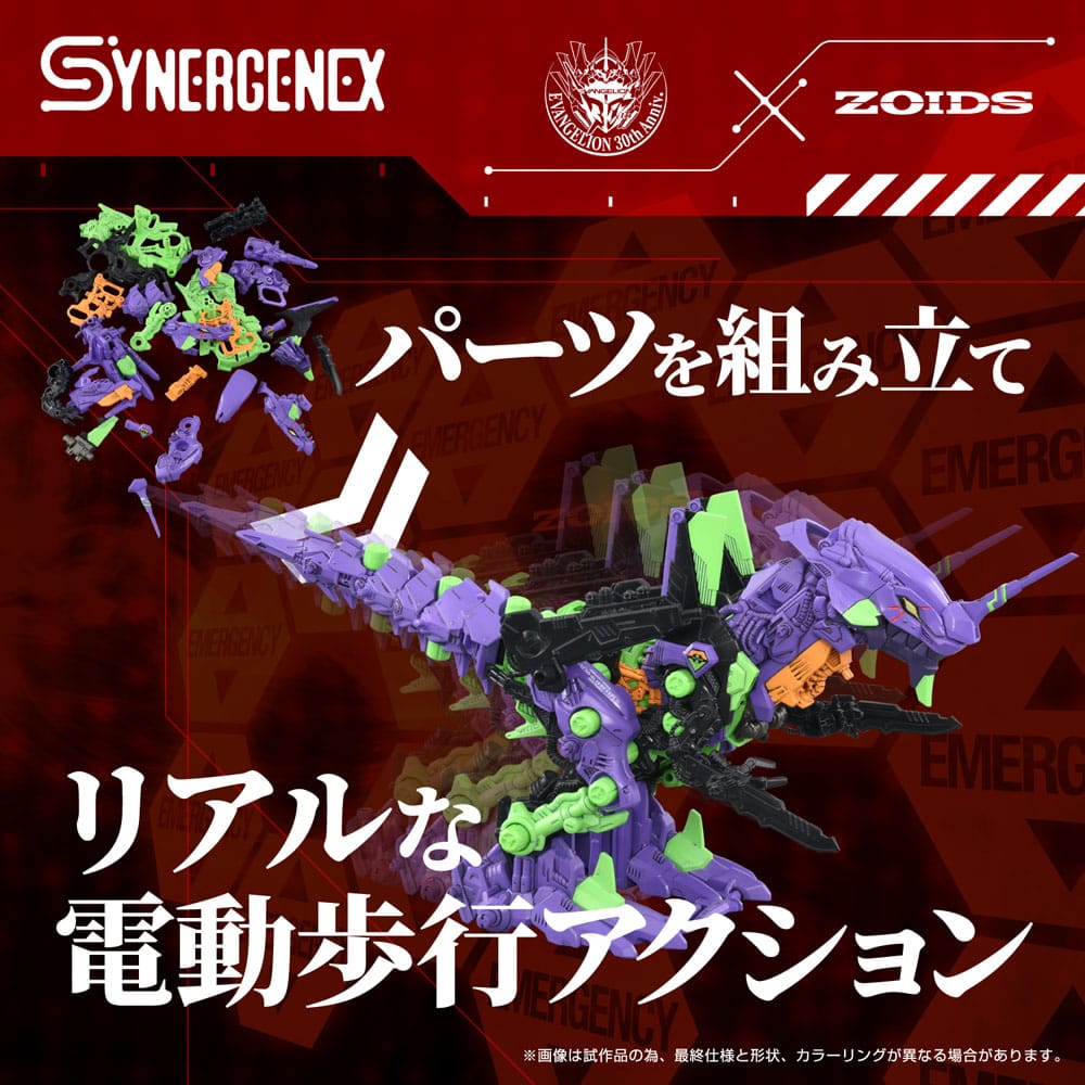 Evangelion x Zoids Synergenex Plastic Model Kit Xeno Rex Test Type-01 34 cm