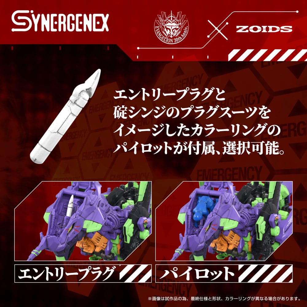 Evangelion x Zoids Synergenex Plastic Model Kit Xeno Rex Test Type-01 34 cm