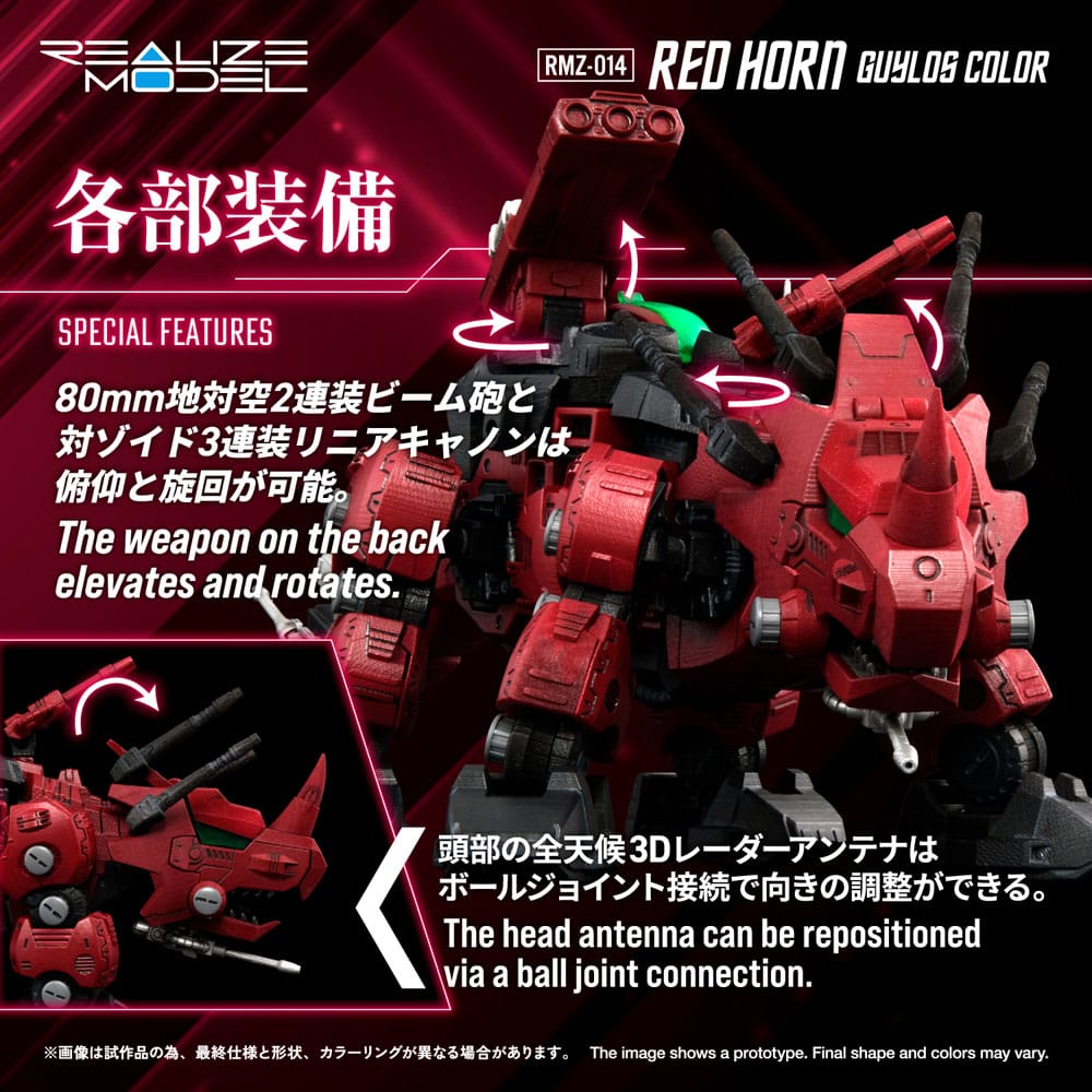 Zoids Plastic Model Kit 1/100 RMZ-014 Red Horn Styracosaurus Type 22 cm 