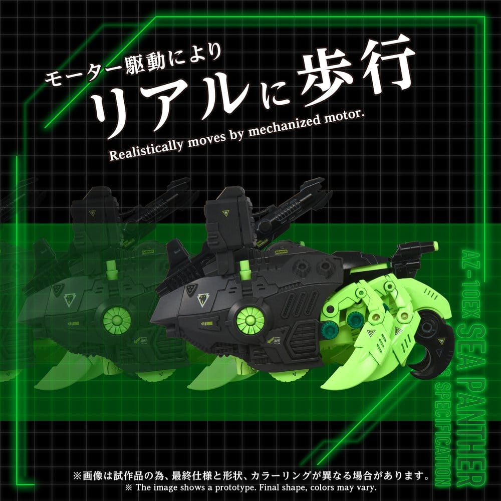 Zoids Plastic Model Kit 1/72 AZ-10EX Sea Panther Guylos Specification