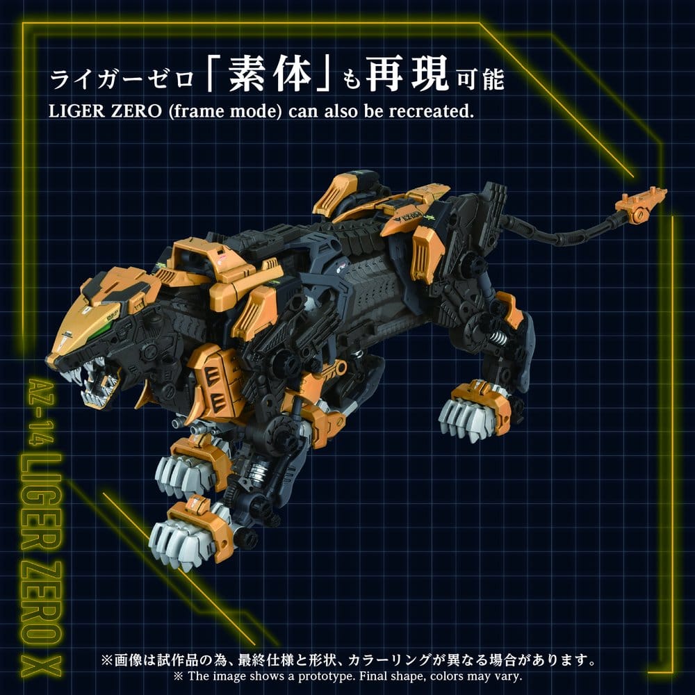 Zoids Plastic Model Kit 1/72 AZ-14 Liger Zero X 43 cm 