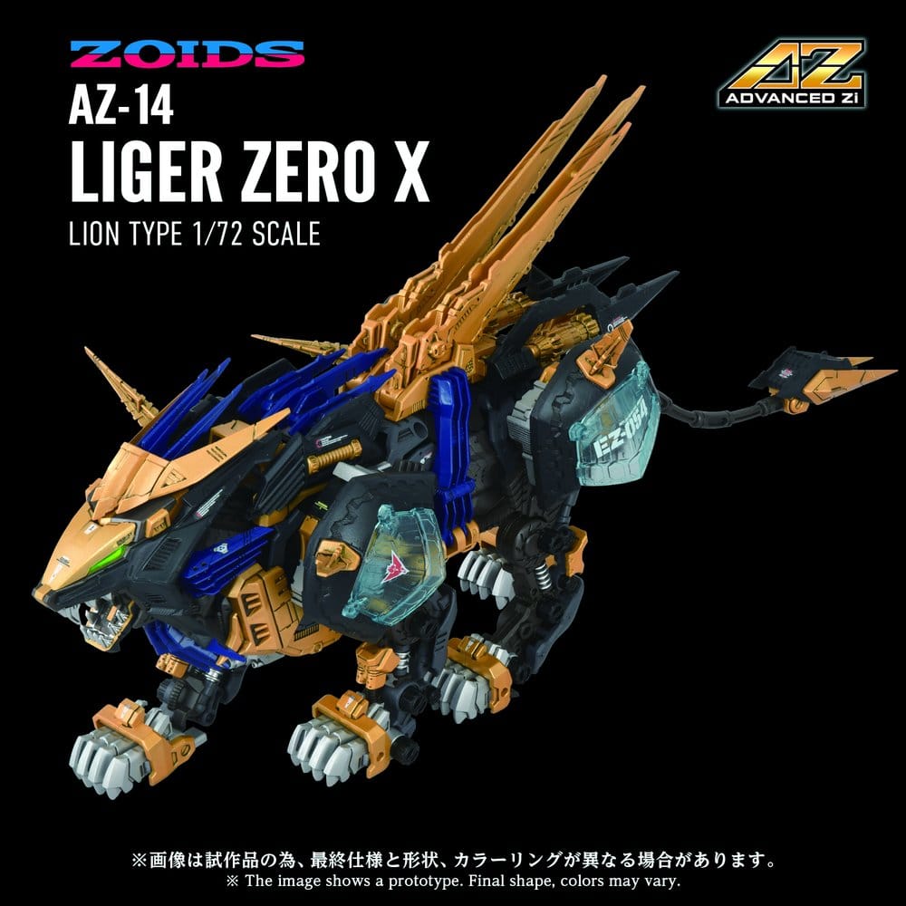 Zoids Plastic Model Kit 1/72 AZ-14 Liger Zero X 43 cm 