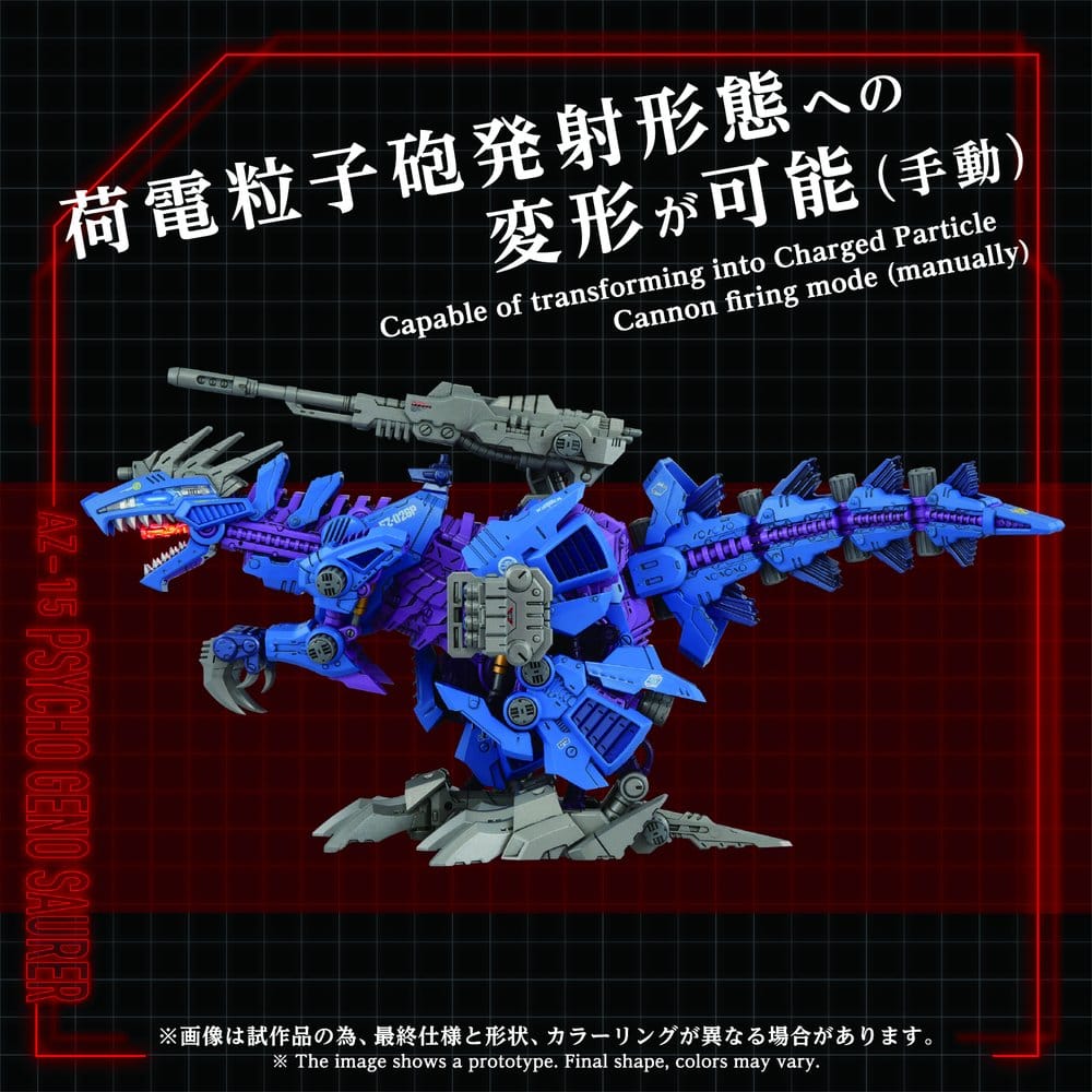Zoids Plastic Model Kit 1/72 AZ-15 Psycho Geno Saurer 32 cm 