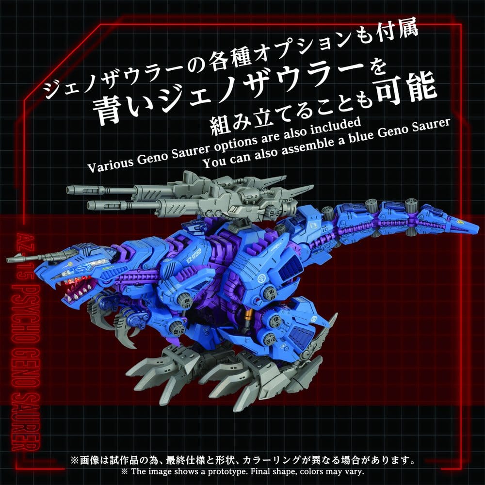 Zoids Plastic Model Kit 1/72 AZ-15 Psycho Geno Saurer 32 cm 