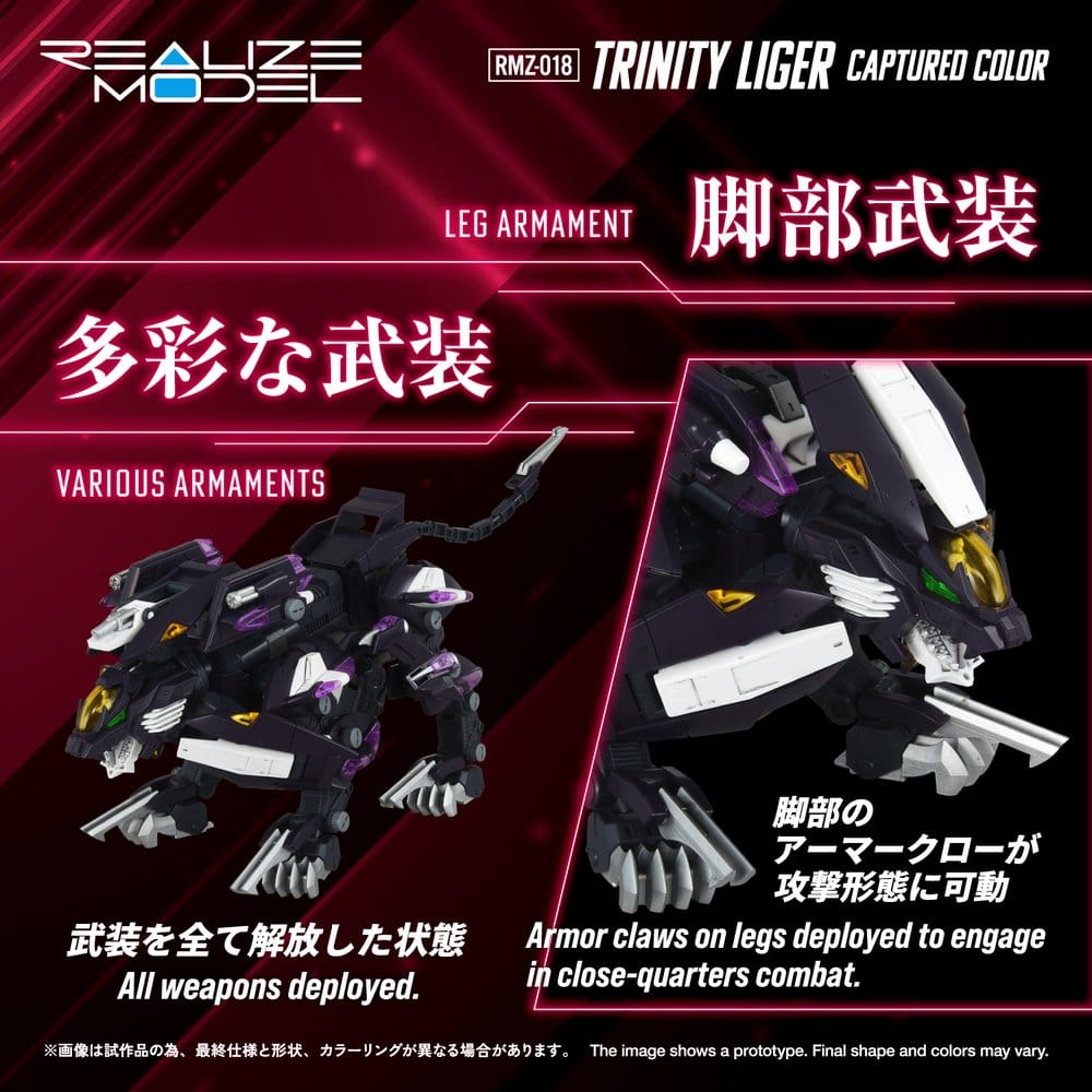Zoids Plastic Model Kit 1/100 RMZ-018 Trinity Liger Captured Color 26 cm    