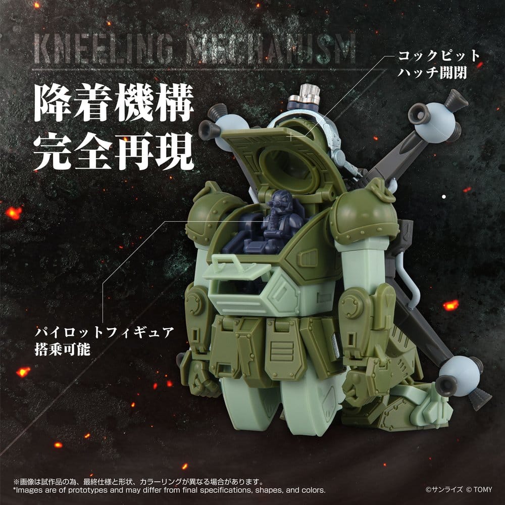 Armored Trooper Votoms Actionfigur Toyrise AT-12 Scope Dog Round Mover