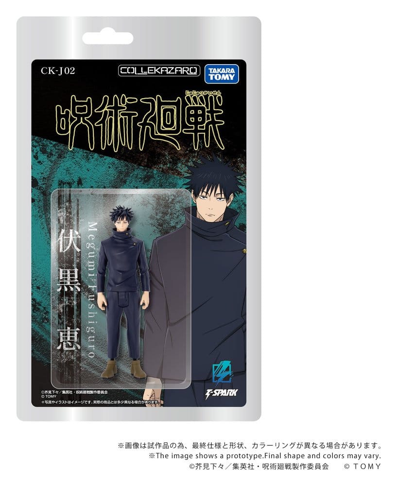 Jujutsu Kaisen Collekazaro Actionfigur CK-J02 Megumi Fushiguro 10 cm