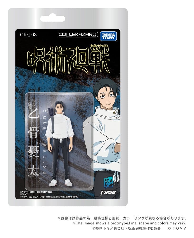 Jujutsu Kaisen Collekazaro Actionfigur CK-J03 Yuta Okkotsu 10 cm