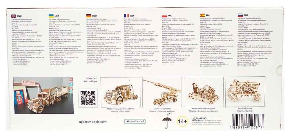Ugears 3D-Holzpuzzle Anhänger für Heavy Boy Truck VM-03
