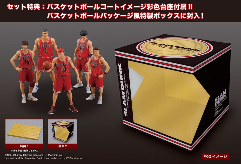 Slam Dunk PVC Statuen 5er-Pack Shohoku Starting Member Set 15 - 17 cm   
