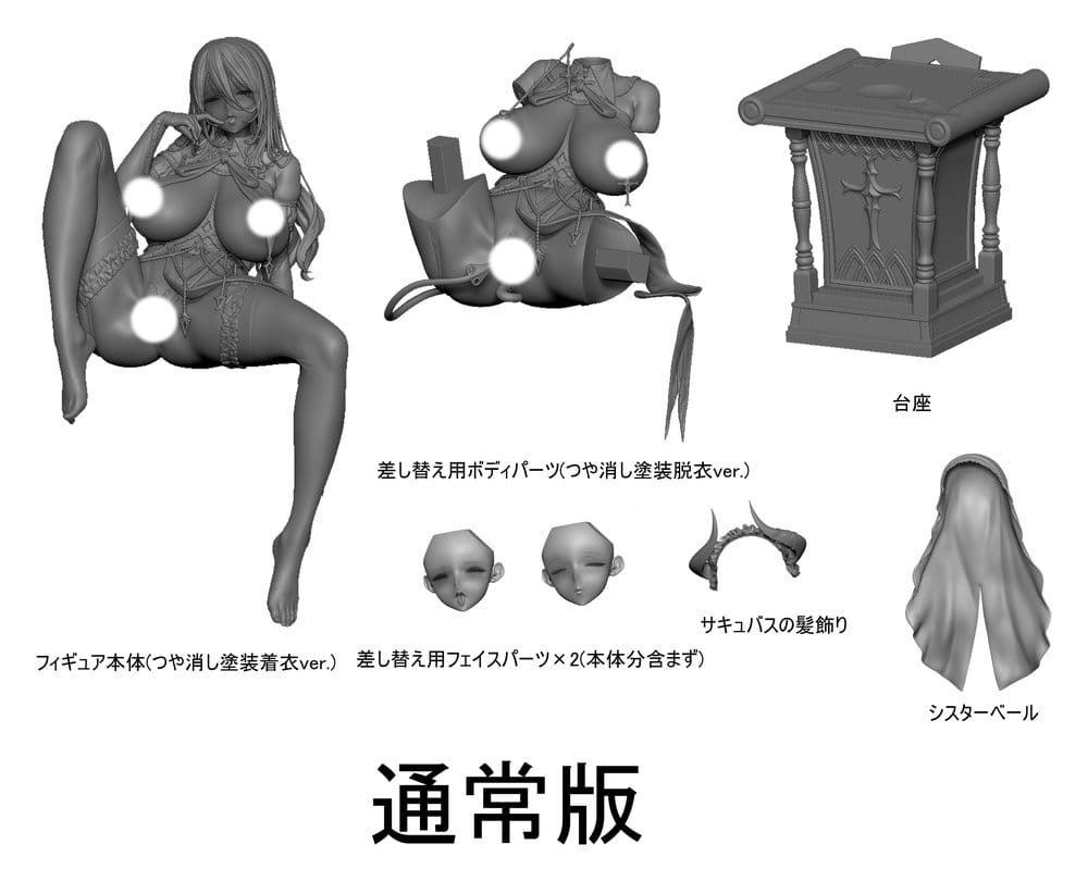 Original Character PVC Figur 1/6 Seishori Sister "Petronille" Succubus Outfit Ver. illustration by Ogre Regular Edition 25 cm