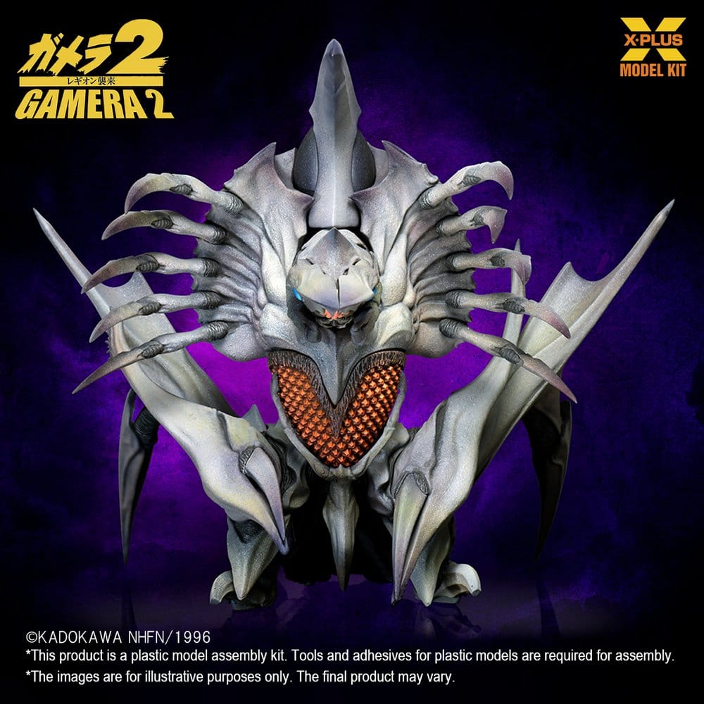 Gamera 2 Plastic Model Kit 1/700 Legion (Reproduction) 20 cm    