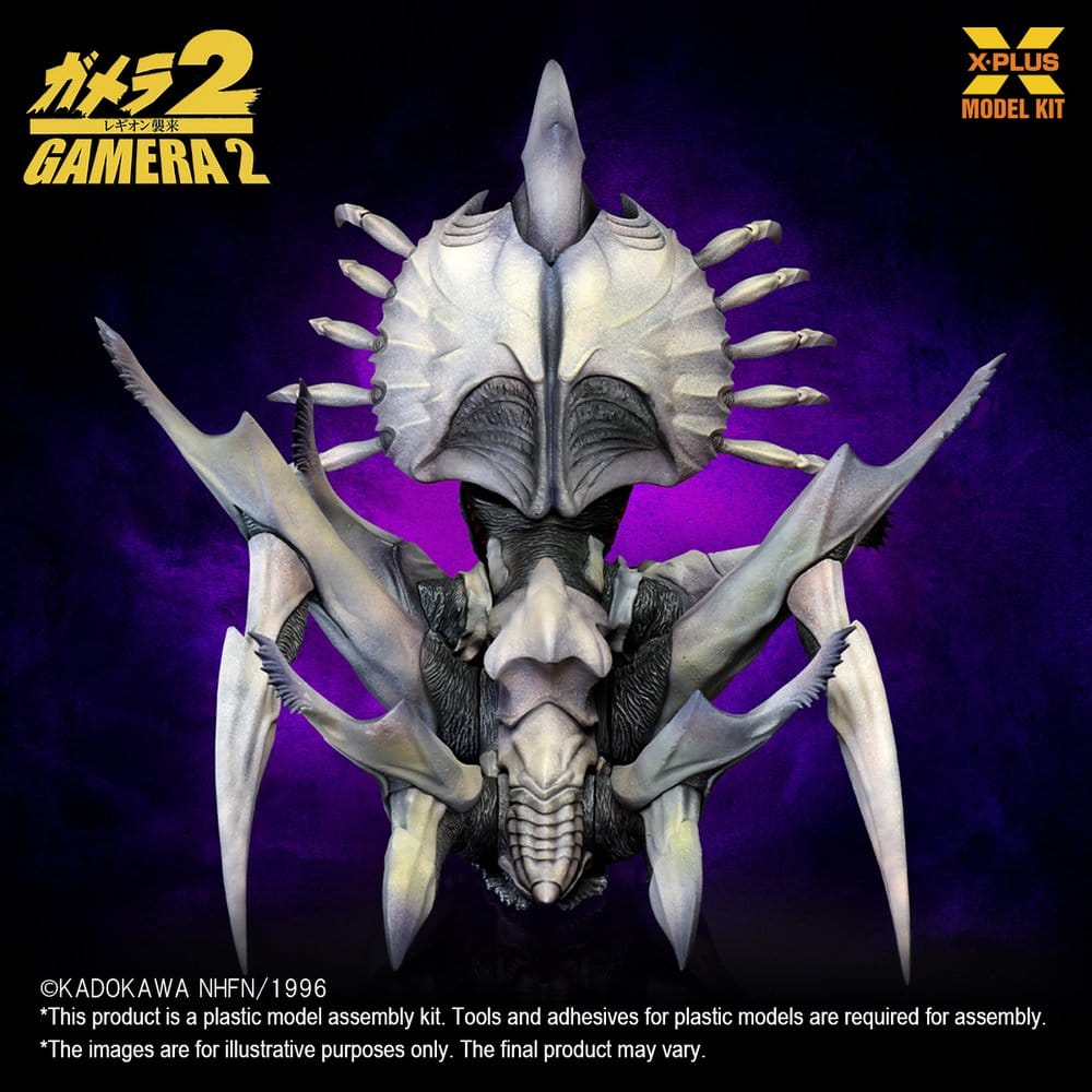 Gamera 2 Plastic Model Kit 1/700 Legion (Reproduction) 20 cm    