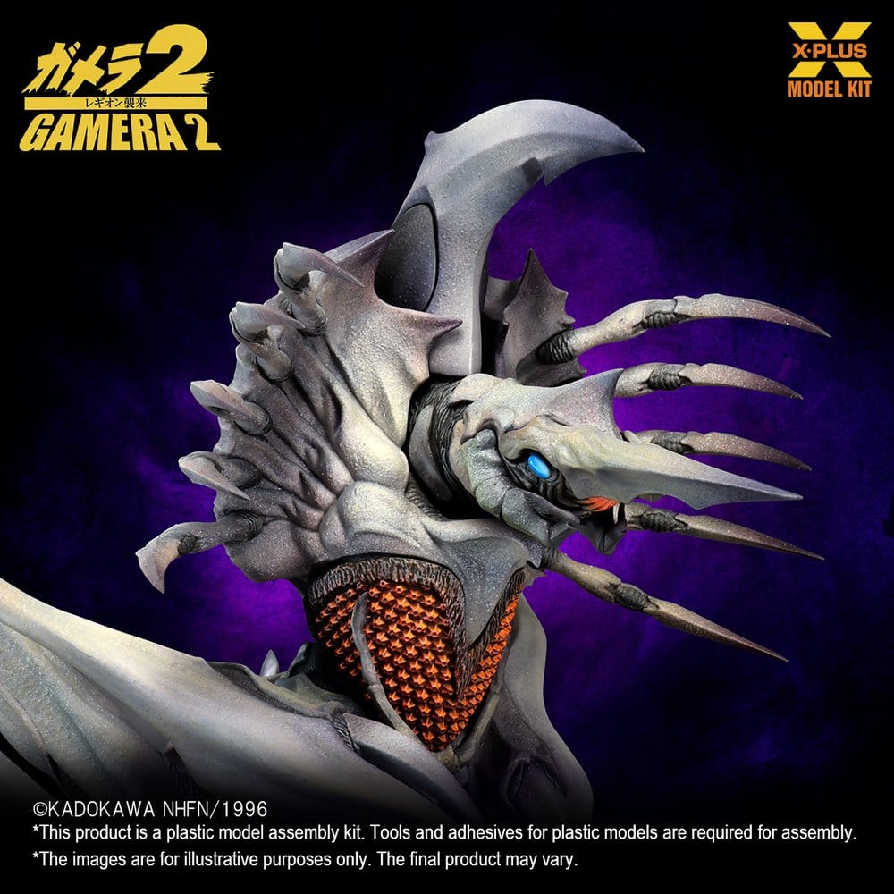 Gamera 2 Plastic Model Kit 1/700 Legion (Reproduction) 20 cm    