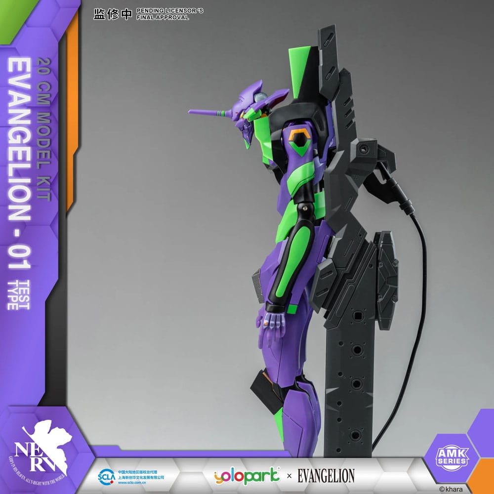 Neon Genesis Evangelion AMK Series Plastic Model Kit Eva-01 20 cm     