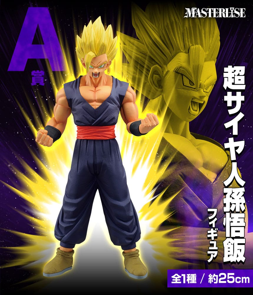 Dragon Ball Ichiban Kuji Gewinnspiel-Set VS Omnibus Ultra (81 Teile)