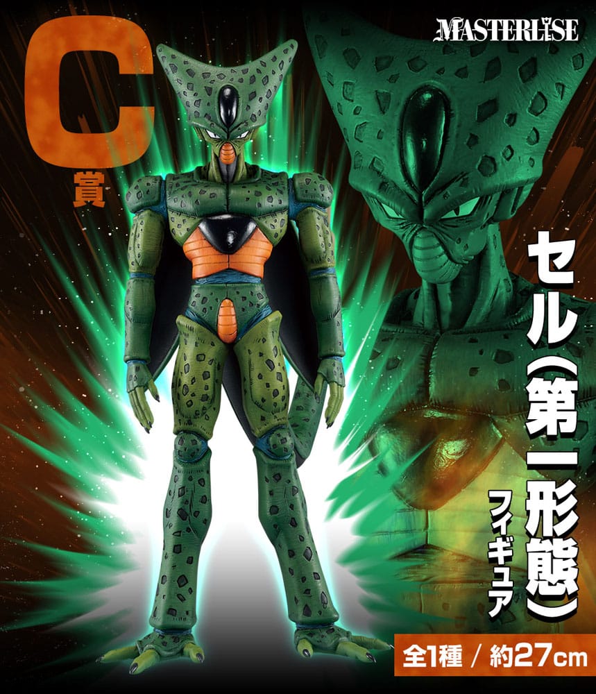 Dragon Ball Ichiban Kuji Gewinnspiel-Set VS Omnibus Ultra (81 Teile)