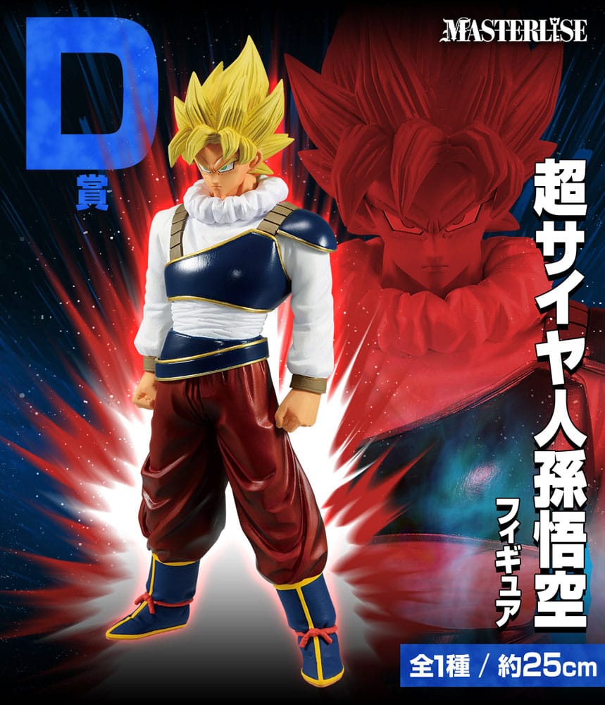 Dragon Ball Ichiban Kuji Gewinnspiel-Set VS Omnibus Ultra (81 Teile)