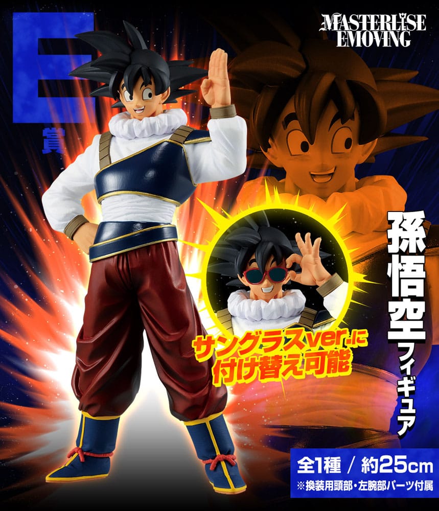 Dragon Ball Ichiban Kuji Gewinnspiel-Set VS Omnibus Ultra (81 Teile)