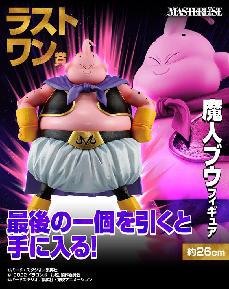 Dragon Ball Ichiban Kuji Gewinnspiel-Set VS Omnibus Ultra (81 Teile)