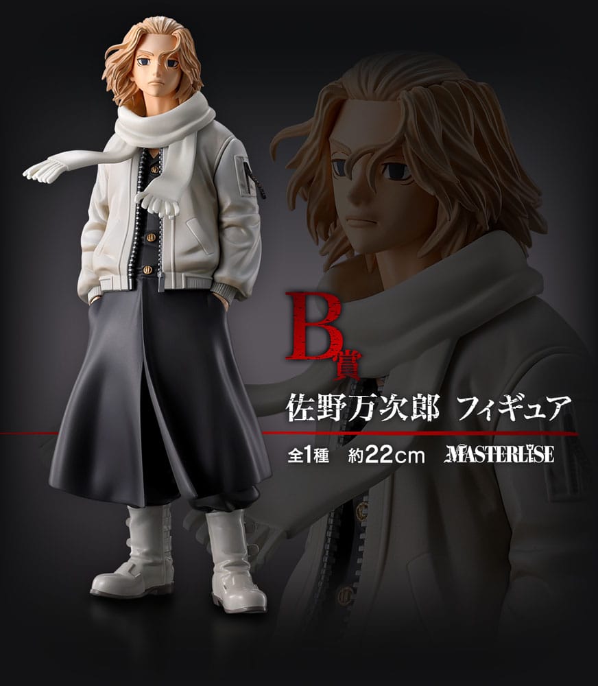 Tokyo Revengers Ichiban Kuji Gewinnspiel-Set Holy Night (81 Teile)