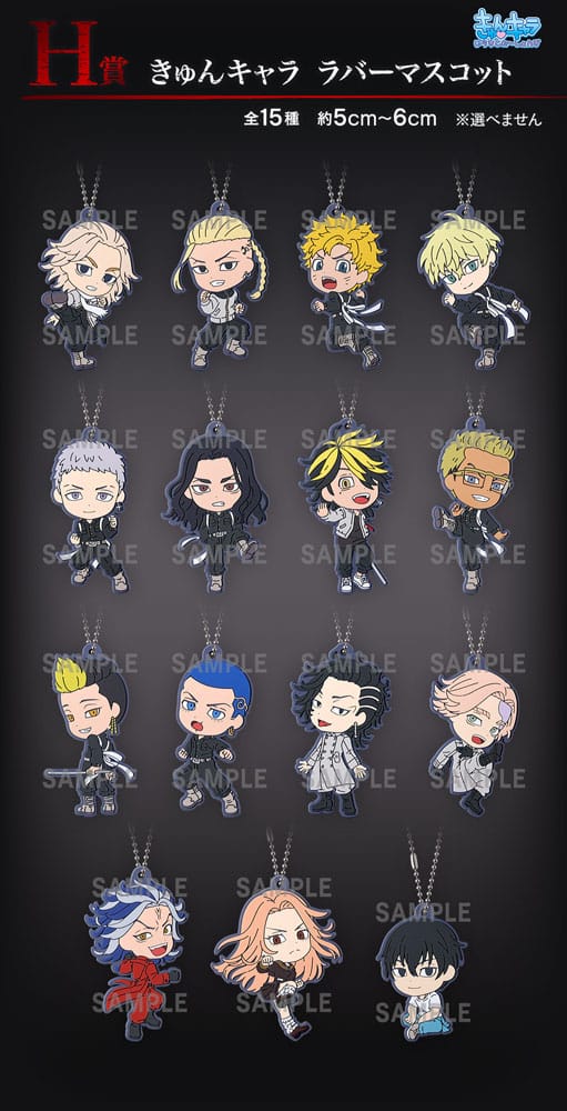 Tokyo Revengers Ichiban Kuji Gewinnspiel-Set Holy Night (81 Teile)