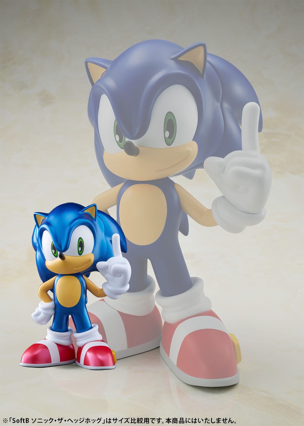 Sonic The Hedgehog Sofbi Vinyl-Figur Sonic Metallic Ver. 15 cm   