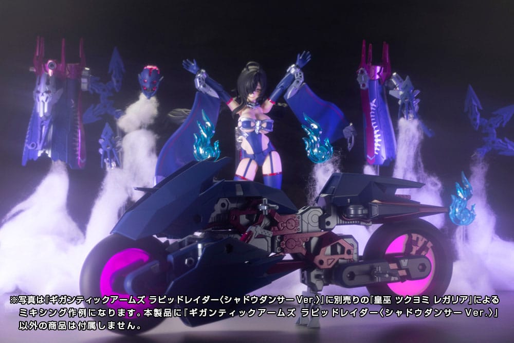 Gigantic Arms MSG Plastic Model Kit Rapid Raider Shadow Dancer Ver. 24 cm   