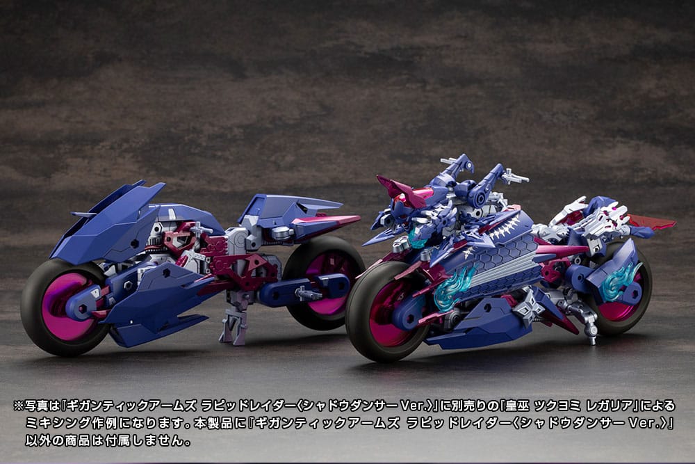 Gigantic Arms MSG Plastic Model Kit Rapid Raider Shadow Dancer Ver. 24 cm   