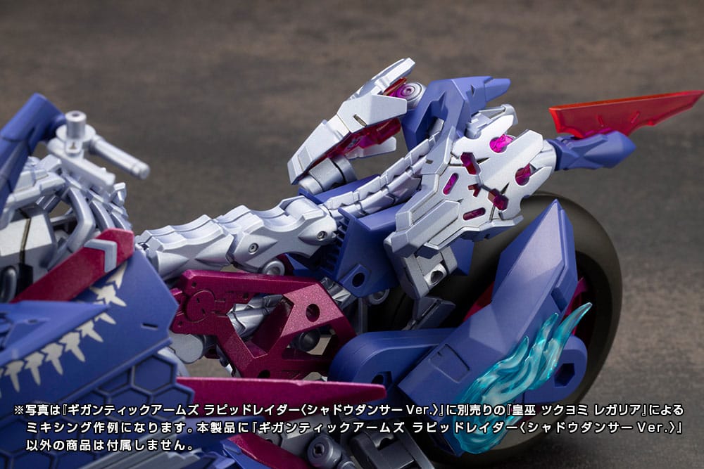 Gigantic Arms MSG Plastic Model Kit Rapid Raider Shadow Dancer Ver. 24 cm   