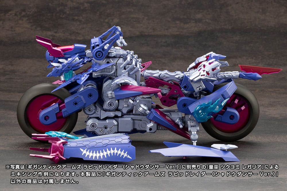 Gigantic Arms MSG Plastic Model Kit Rapid Raider Shadow Dancer Ver. 24 cm   