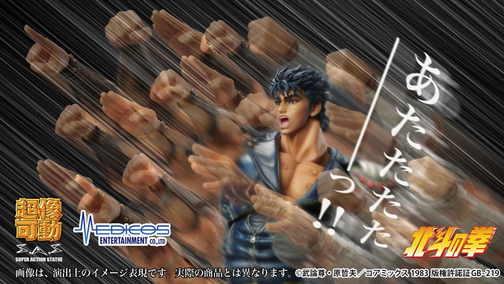 Fist of the North Star Actionfigur Chozokado Kenshiro Muso 18 cm (re-run)