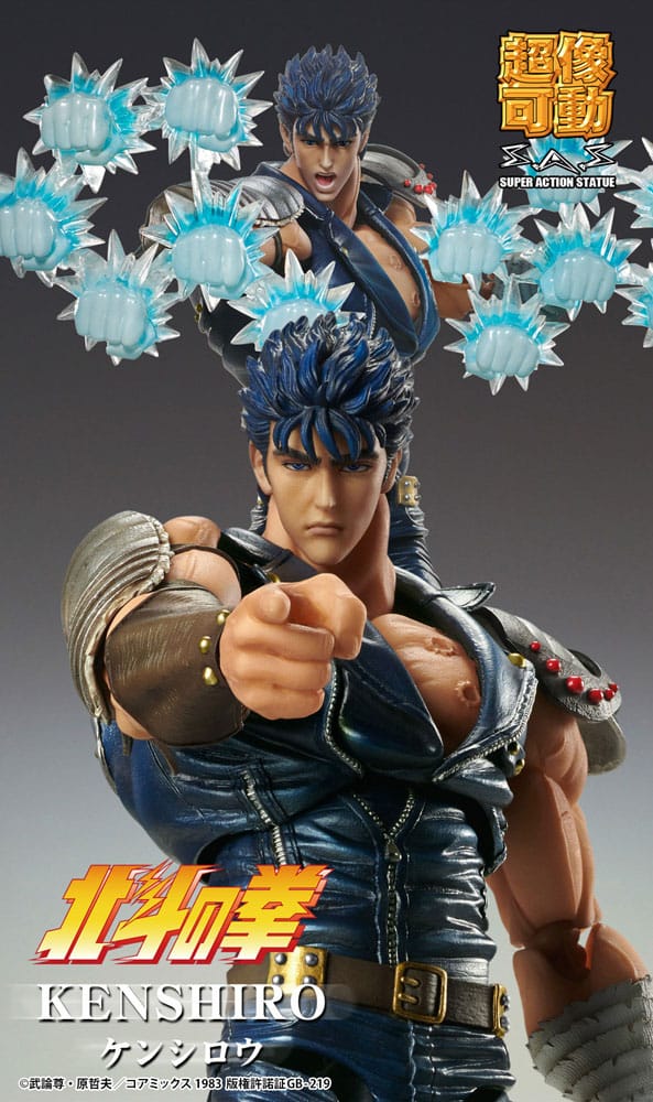 Fist of the North Star Actionfigur Chozokado Kenshiro Muso 18 cm (re-run)