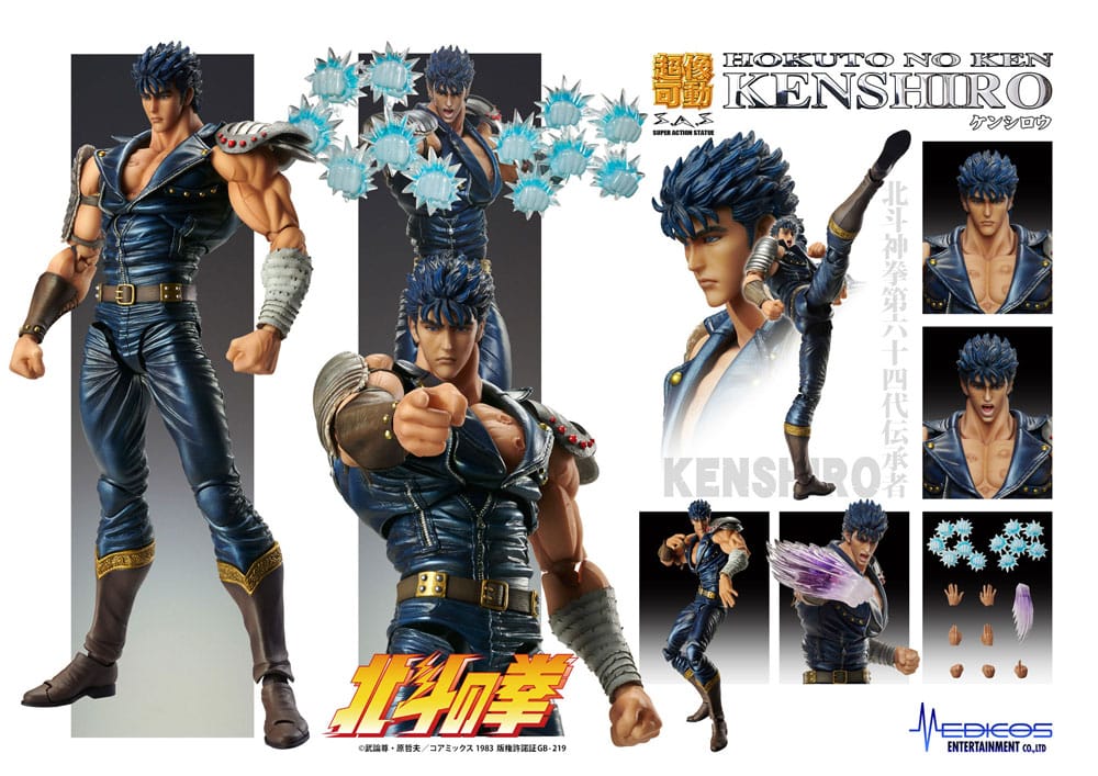 Fist of the North Star Actionfigur Chozokado Kenshiro Muso 18 cm (re-run)