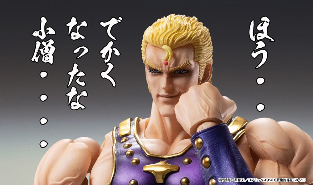Fist of the North Star Actionfigur Chozokado Thouzer 18 cm (re-run)