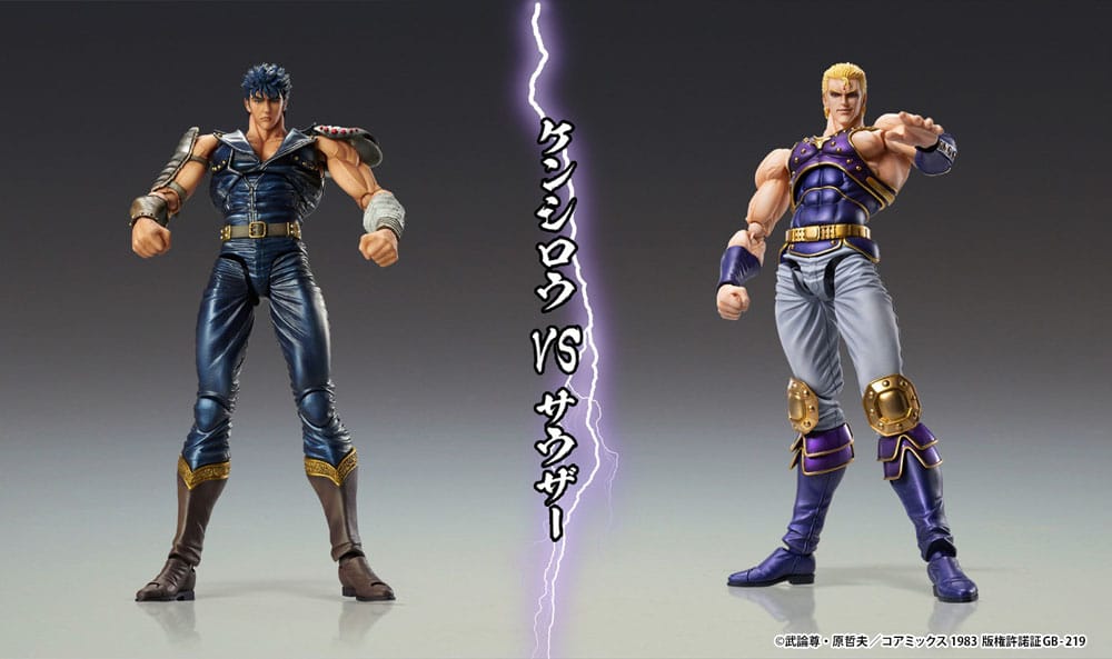 Fist of the North Star Actionfigur Chozokado Thouzer 18 cm (re-run)
