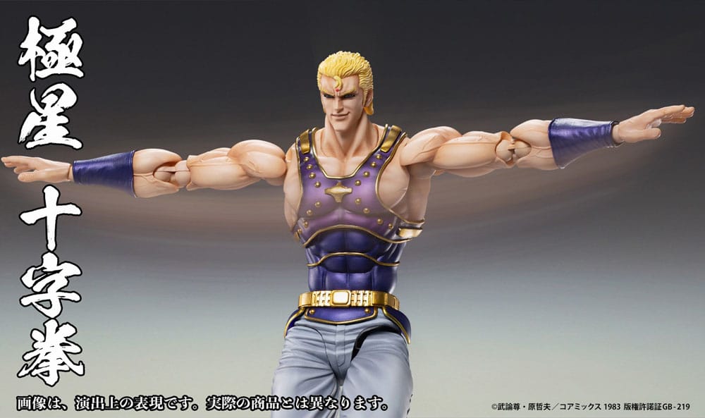 Fist of the North Star Actionfigur Chozokado Thouzer 18 cm (re-run)