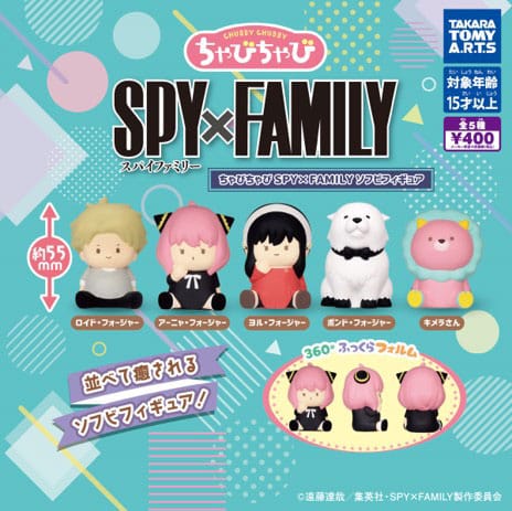 Spy x Family Twinchees Minifiguren Chubby Chubby 5 cm Display (24)