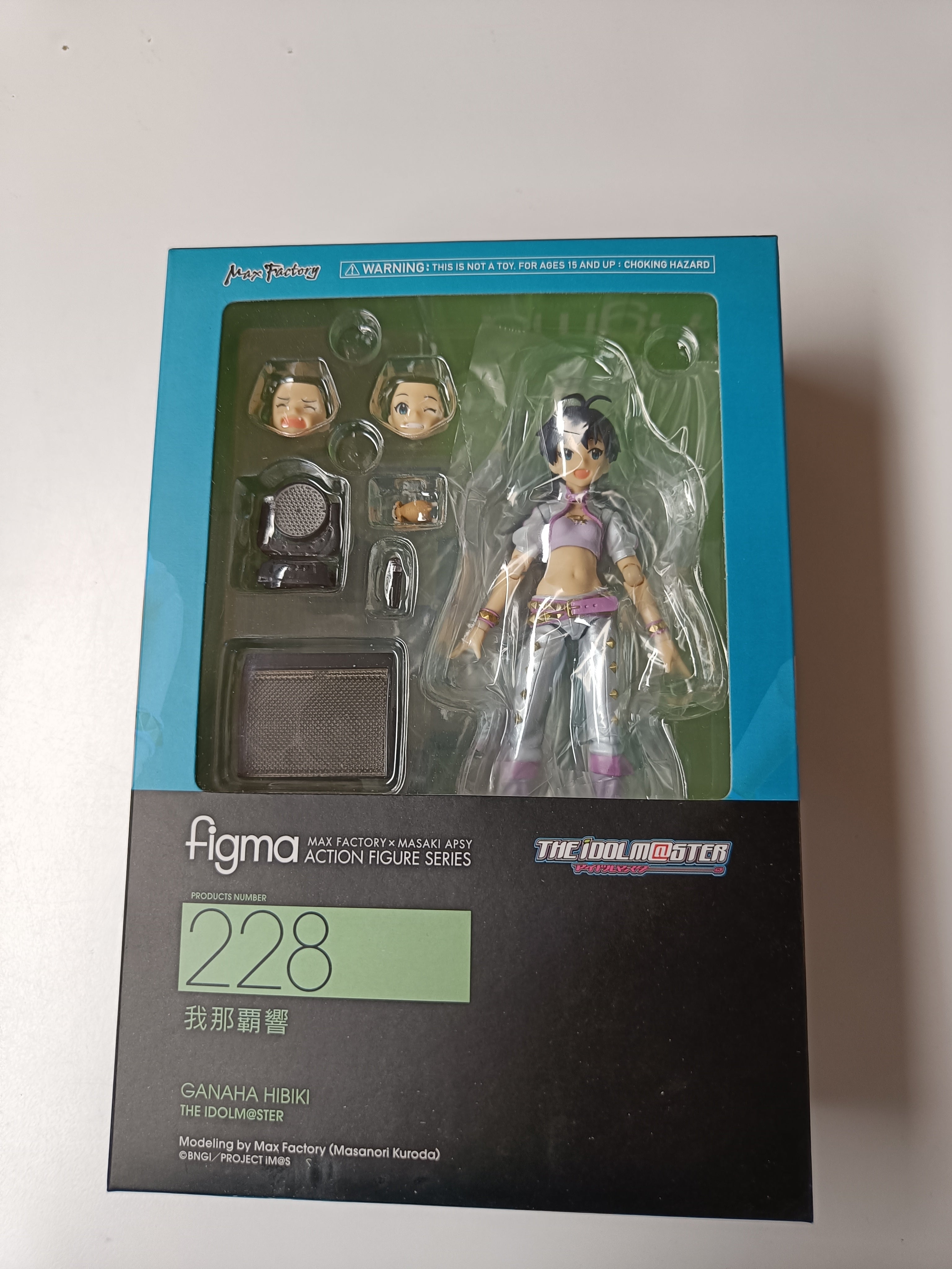 The Idolmaster Hibiki Ganaha Figma