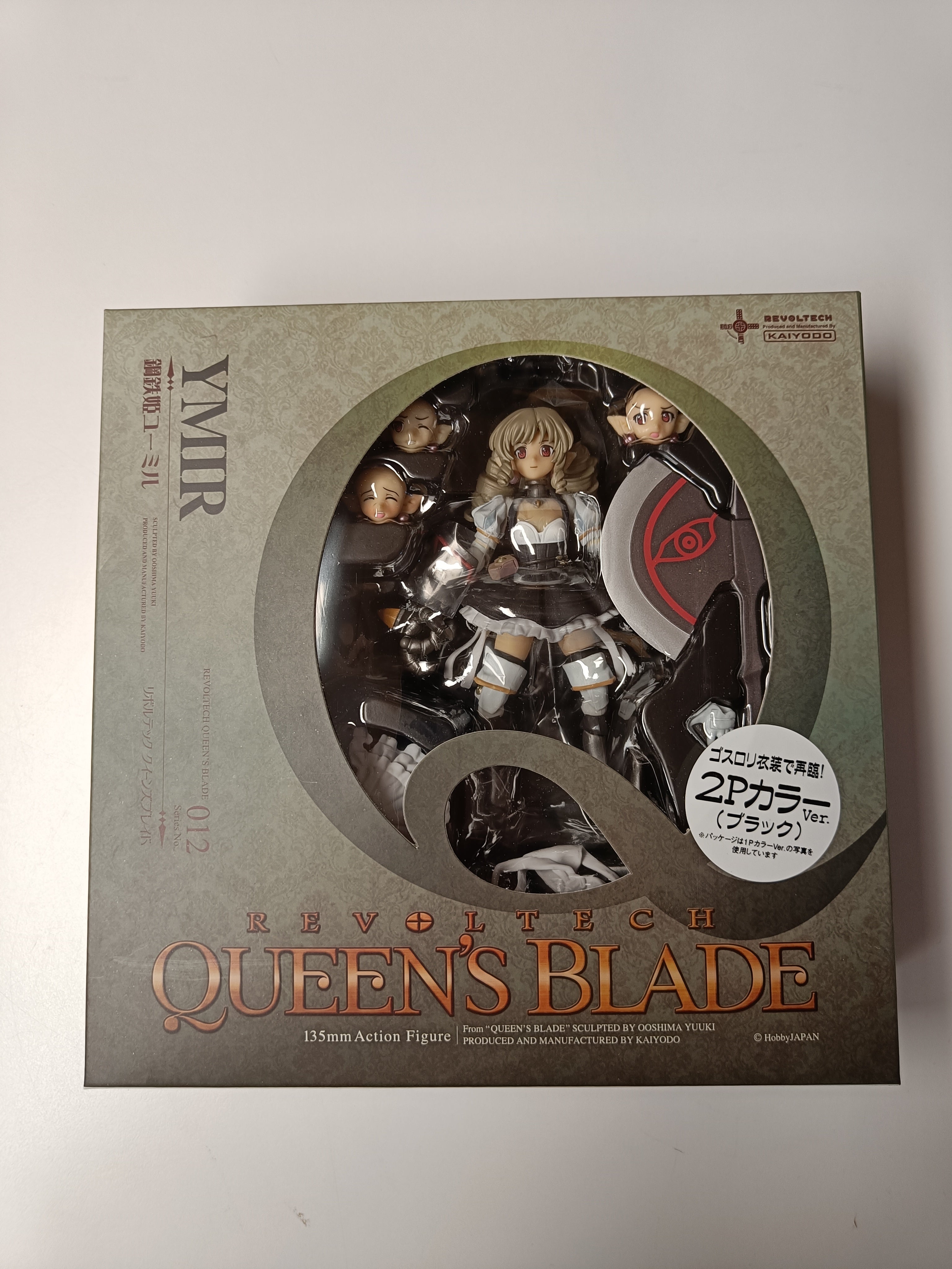 Queen's Blade - Ymir - Revoltech - 1/12 - 2P Color - 012