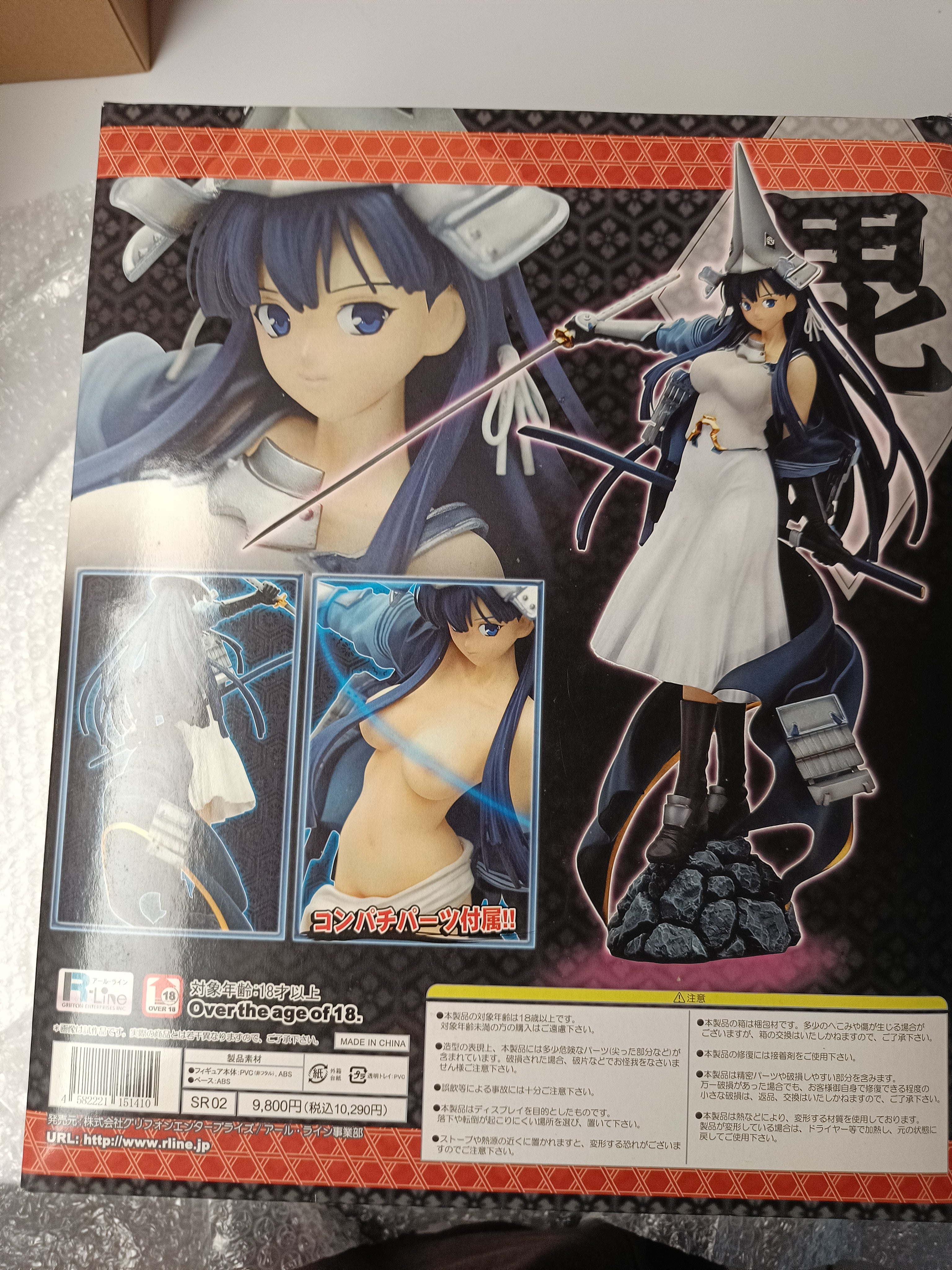SENGOKU RANCE - Kenshin Uesugi 1/7 Scale PVC Statue (DAP)