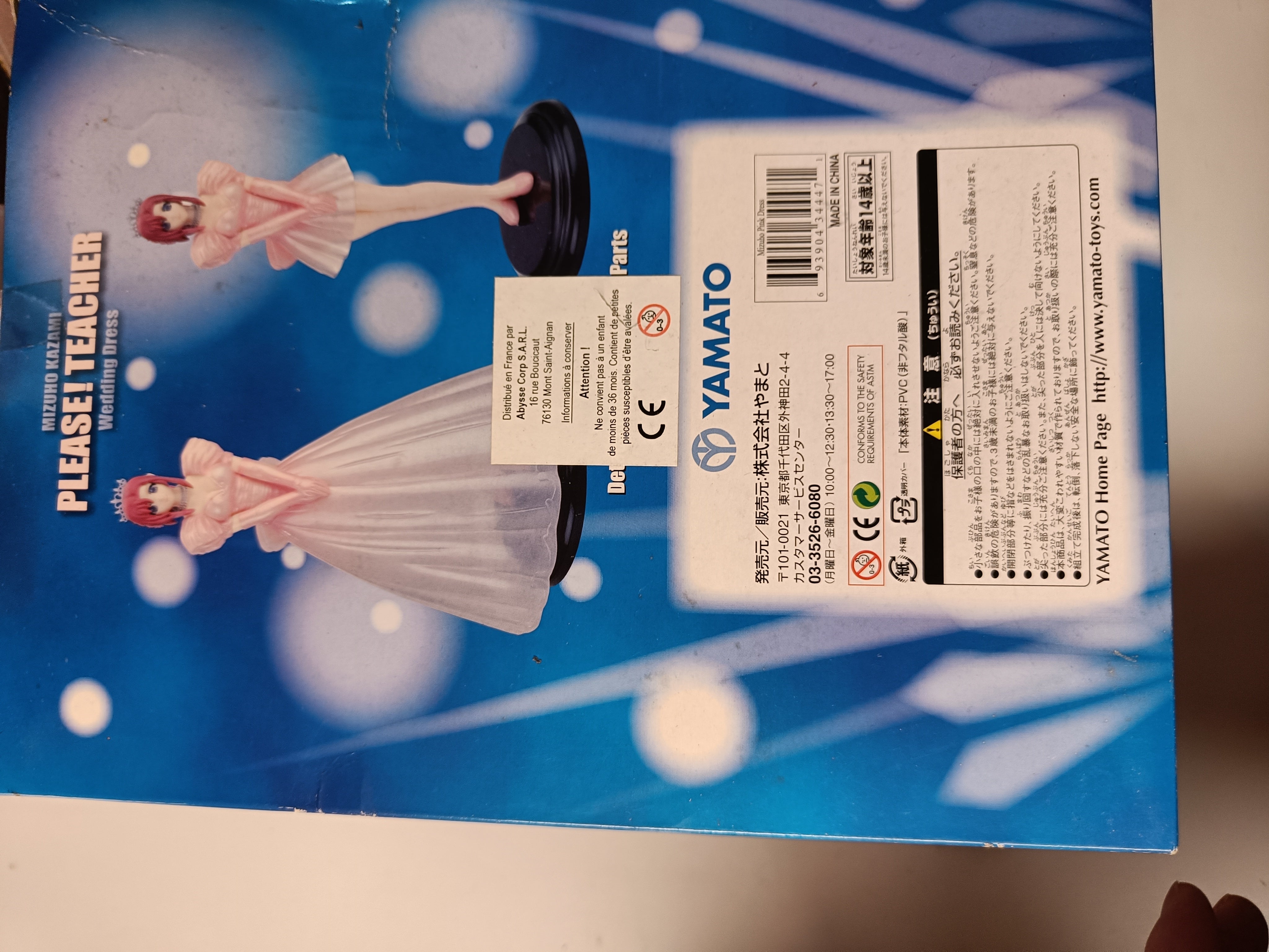 Please Teacher Mizuho Kazami SIF EX Pink Wedding Dress W/Skirt Detachable