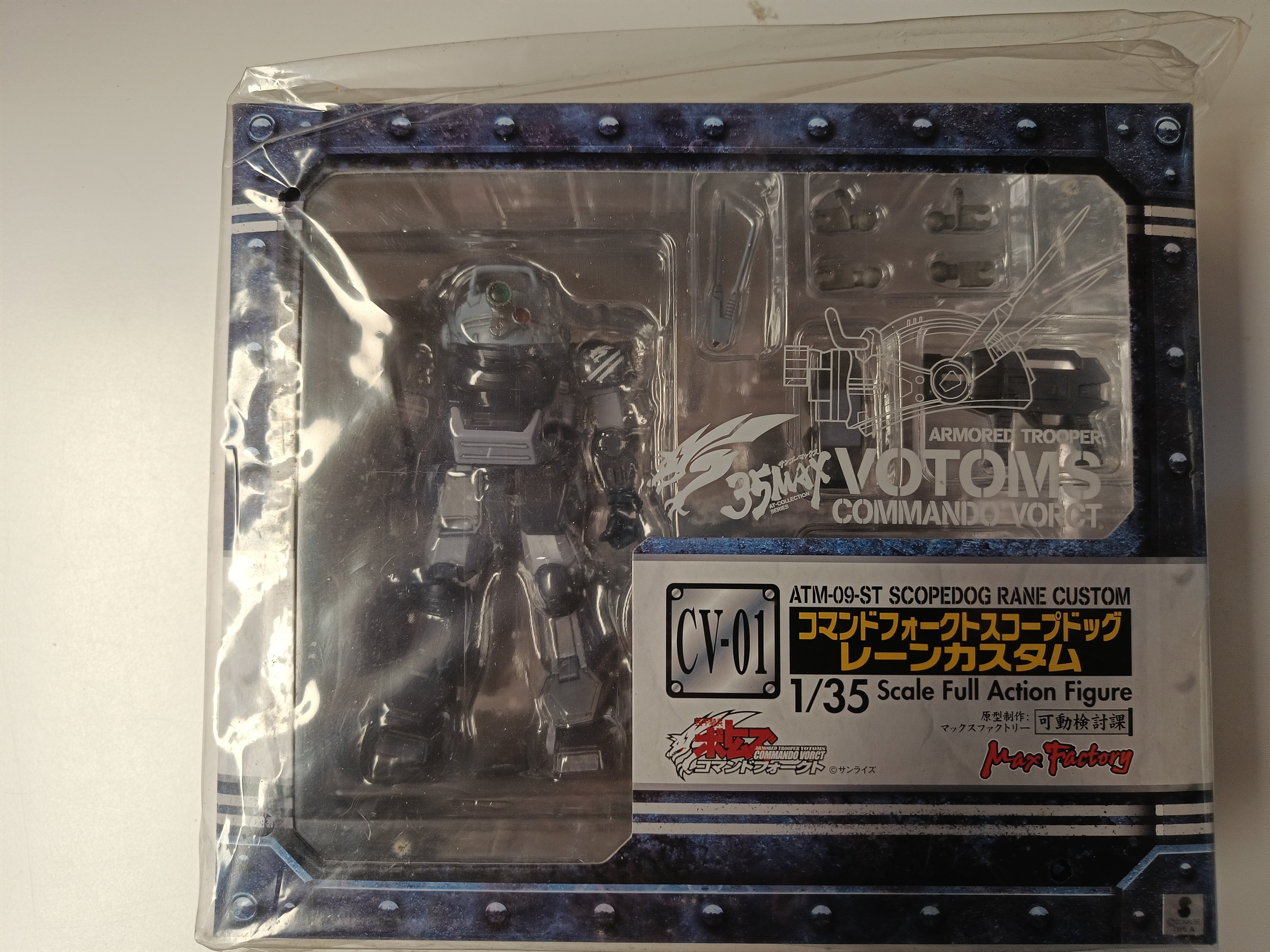 Armored Trooper Votoms Actionfigur AT-Collection Series CV-01 Commando Vorct Scope dog