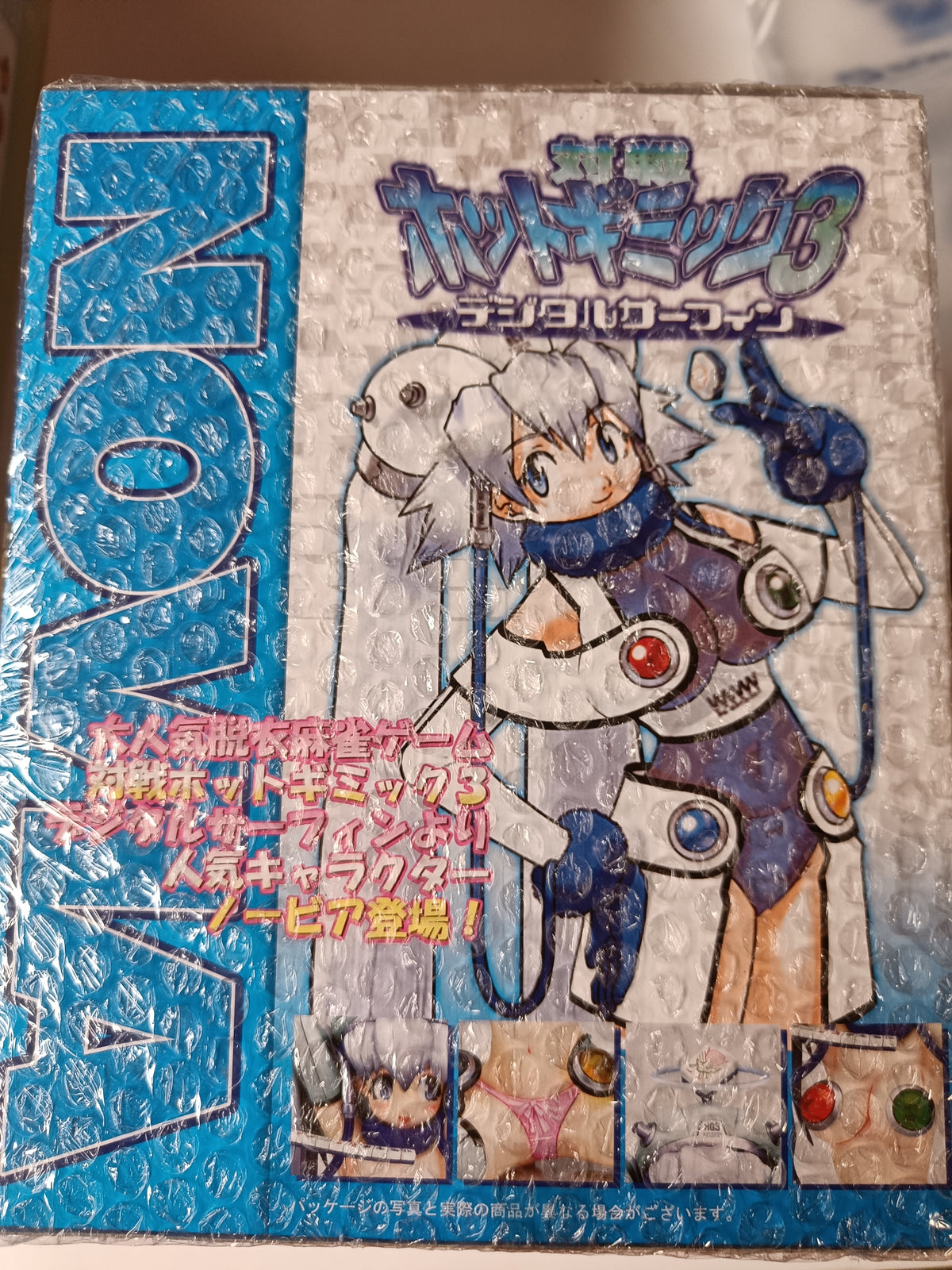 Mahjong: Novia aus Taisen Hot Gimmick 3 Statue