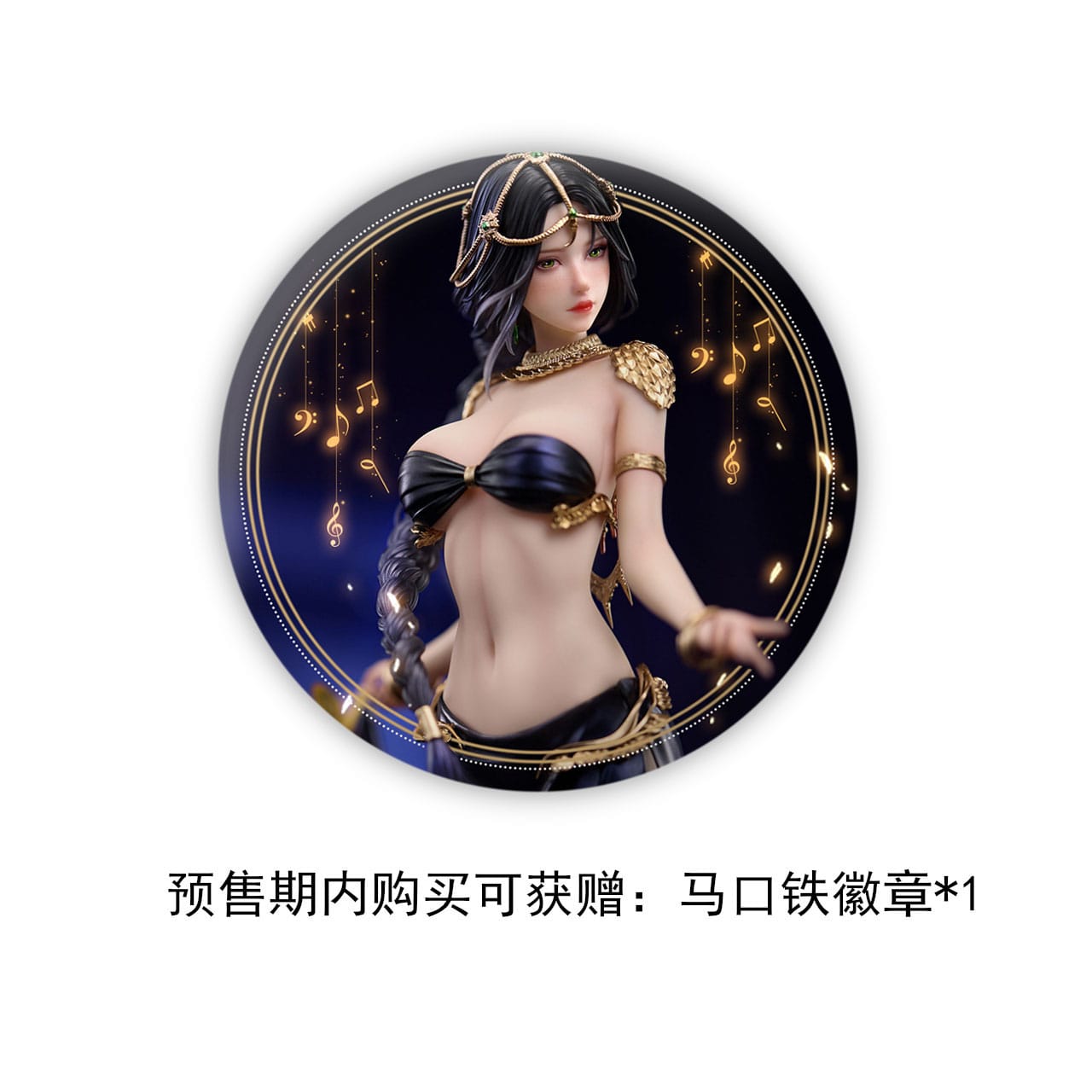 Ghost Blade PVC Statue 1/6 Haiqin Yan & Aeolian Encounter Version ca.40 cm-Set
