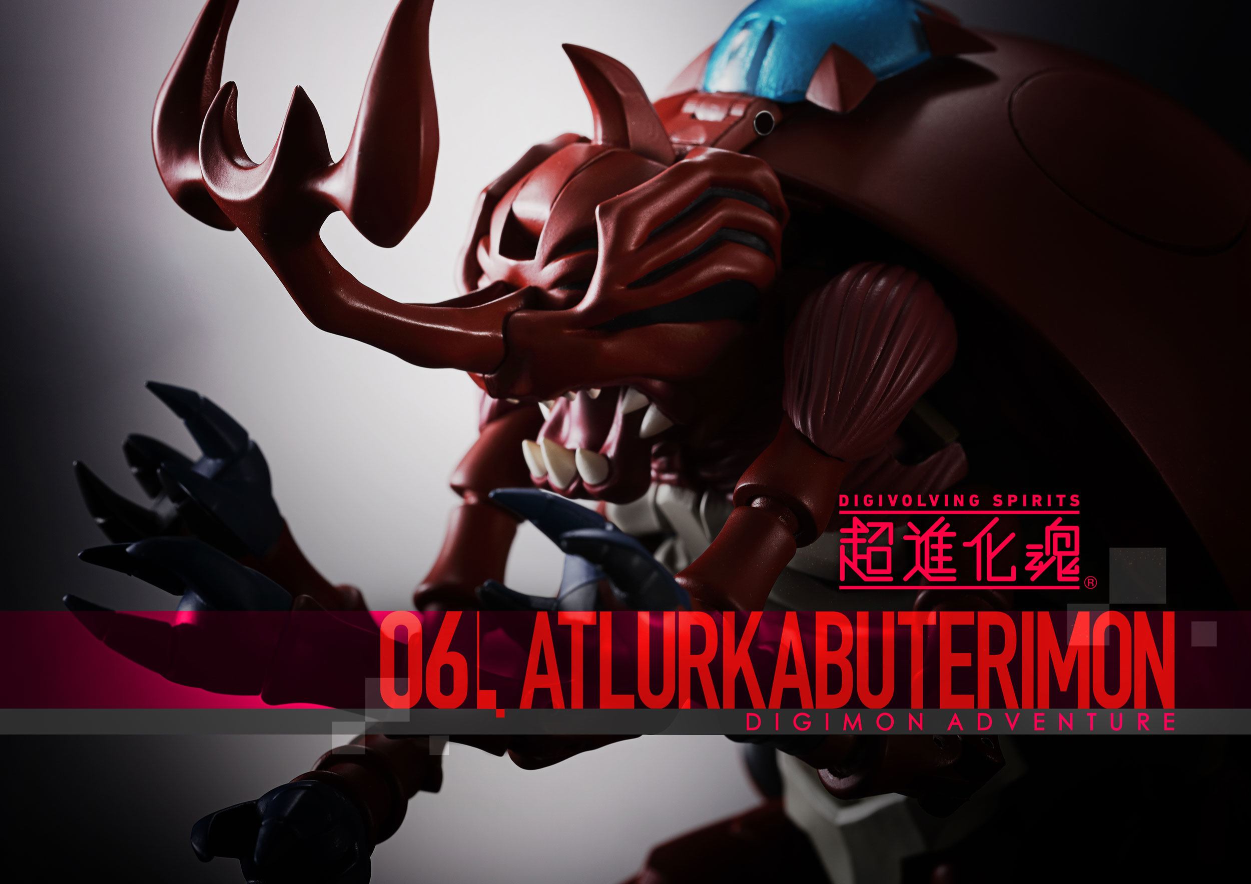 Digimon Adventure Digivolving Spirits Actionfigur 06 Atlur Kabuterimon 17 cm
